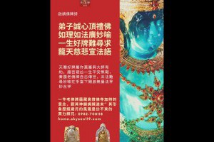 真品龍普托自身像火柴盒老佛牌รูปเมือนพระเครื่องโบราณ2497泰國老佛牌有些無法科學驗證的境界佛即已知道真品泰國老佛牌一生好牌逢凶化吉時來運轉一生平安無災