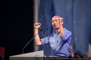 韓國瑜六月一日總統府前凱道的集會活動