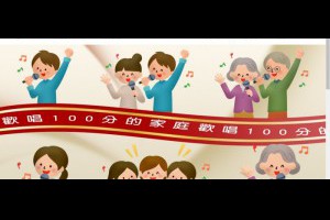 台北伴唱機優惠套組奇宏金嗓點歌機批發價新北市推薦音響店價格實在音響店