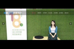 台北美睫店推薦內湖接睫毛店柔情似水再升級妳的美麗讓自己是亮點LashDance