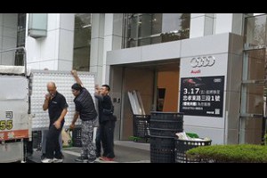 桃園搬家公司選閣上讓專業的來電新北中和搬家公司有優惠0800888055台北搬家服務