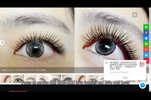 新北市新莊美睫說妳美美英語簡介Focusonservice(02)8992-0525loveyourselfandloveyourlover