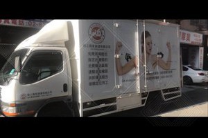 閣上台北搬家公司推薦新北中和搬家公司電話0800888055優良桃園搬家價格