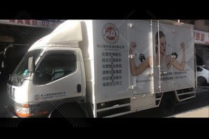 桃園搬家公司,桃園搬家,中和搬家公司,中和搬家,台北搬家公司,台北搬家