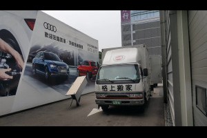 合法契約桃園搬家公司夜間搬家服務價格比較0800888055閣上新北中和搬家公司