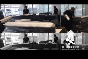 桃園搬家公司推薦台北搬家公司電話閣上0800888055優良平價中和搬家公司服務價格