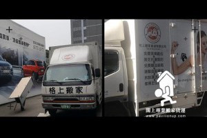 桃園搬家公司推薦台北搬家公司電話閣上0800888055優良平價中和搬家公司服務價格