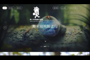 台北搬家價格比較合法搬家公司首選閣上0800888055新北中和搬家公司推薦