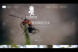 台北搬家價格比較合法搬家公司首選閣上0800888055新北中和搬家公司推薦