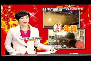 介紹台北肉乾店三重美食肉乾禮盒肉鬆專賣店年貨買肉乾禮盒特價好吃香腸禮盒網路人氣團購美食推薦
