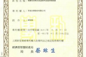ISO9001推薦模具廠塑膠射出模具鋼模塑膠射出成品代工廠