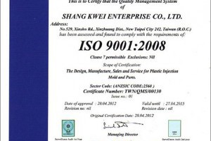 ISO9001推薦模具廠塑膠射出模具鋼模塑膠射出成品代工廠