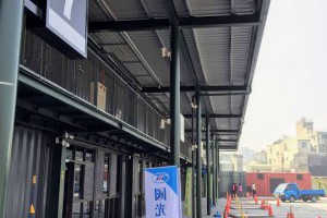 台南轉運站貨櫃屋金質獎建築 - Jeff & Jill的窩 - udn部落格