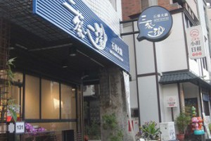 台中一中火鍋|激推必吃不可!聚餐餐廳推薦！新鮮海鮮CP值爆高．零負評餐點！ @ 魚魚跑跳碰 :: 痞客邦 ::
