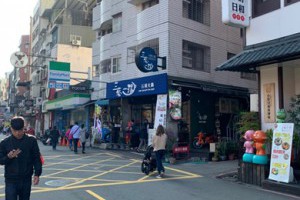 台中北區．一中街石頭涮涮鍋｜價錢便宜／美食餐廳必吃再一家～愛吃鍋別錯過 @ 繞地球一圈 :: 痞客邦 ::