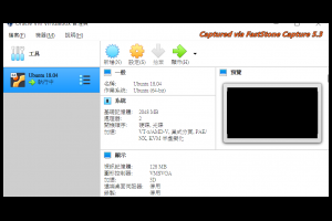 Windows 下的 screen capture 軟體 @ Murphy的書房