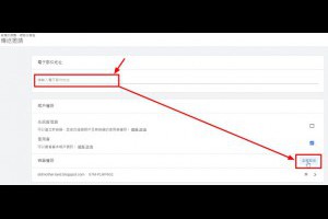 Google Tag Manager 教學：從界面引導到功能詳述的完整說明 - 老媽的網賺、網銷分享區