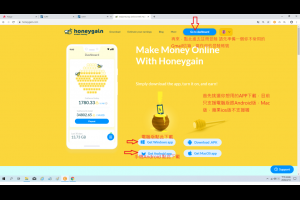手機網路流量賺美金/本人心得公開 - 澳洲WH-Job, 萊恩找工~你應徵