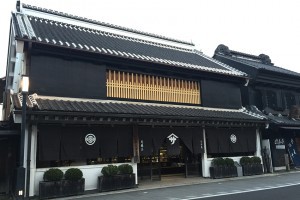 名生旅行社