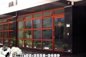 中山區法拍屋【熱鬧條通商圈店面】中山區中山北路1段121巷2V-1號︱六本木一番館︱人潮帶動商機︱近中山捷運站(NO: 72610二)●1090318 @ 法拍屋女王 :: 痞客邦 ::