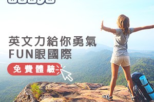 酒窖餐廳櫃台幫手 - 澳洲WH-Job, 萊恩找工~你應徵
