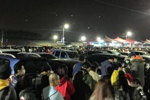 台中后里‧台灣燈會快閃 - Jeff & Jill的窩 - udn部落格