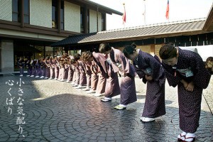 名生旅行社