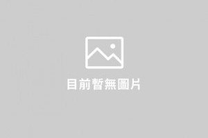名生旅行社