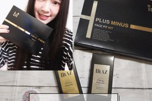 【保養】ID.AZ愛德愛麗 / V臉救星/ 輪廓管理／ 效果有如微整術後／ 豐潤彈性 @ 愛麗絲絲絲絲的夢遊小仙境 :: 痞客邦 ::
