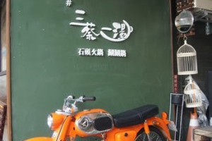 龍飛鳳舞: {台中一中美食} IG必吃打卡餐廳│火鍋店、小火鍋首選|聚餐地點精選中的精選~