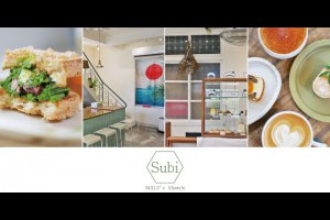 《彰化員林》subi coffee│隱身巷弄醫院老宅的咖啡甜點(原日佐甜室/樂居咖啡) @ ★★★★布萊美旅團★★★★ (咖啡、美食、建築、設計、旅行) :: 痞客邦 ::