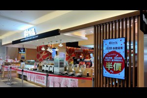  串家物語台中港店~來自大阪的人氣品牌炸物吃到飽~台中梧棲區 - Fengplay 峰．玩樂旅誌．食旅 