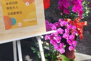 paggy足跡: 『台中生日派對』外燴首選！各式派對、場合活動都適用，專屬客製服務，質感、美味No.1～