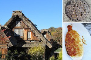 台灣好農部落格 | 世界遺產「合掌村」五平餅的美味秘訣…？ - 台灣好農部落格