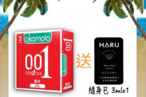 Bioneer 百尼爾｜醫療用品專賣網 - 岡本保險套/相模保險套/杜蕾斯保險套·衛生棉條·HARU