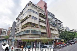 大安區法拍屋【台大華廈邊間】採光通風佳︱捷運台電大樓站︱溫州公園●大安羅斯福路三段283巷21號3樓(NO:37017)●1090812 @ 法拍屋女王 :: 痞客邦 ::