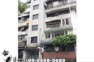 大安區法拍屋【金星大廈】東豐公園邊間︱捷運大安300M︱附中學區●大安復興南路一段279巷8號2樓之1(NO:777)●1091014 @ 法拍屋女王 :: 痞客邦 ::