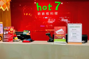  Hot7 新鐵板料理-台中金典綠園道店~299元就可享用套餐的王品(平價鐵板燒) - Fengplay 峰．玩樂旅誌．食旅 