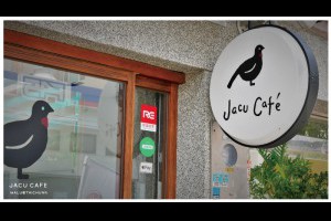 《台中南屯》JACU CAFE│有超可愛鬆獅犬的簡約風自家烘焙咖啡館 @ ★★★★布萊美旅團★★★★ (咖啡、美食、建築、設計、旅行) :: 痞客邦 ::