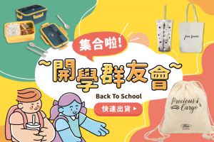 B 帆布袋專區│帆布袋製作│帆布包客製印刷 - BULK伯克