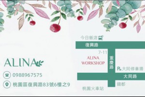 關於美苙婕美學館新莊經營美睫、除毛、紋繡的開始