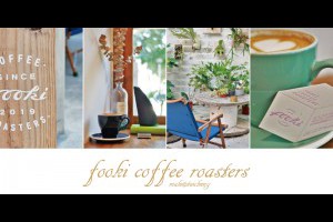 《台中南屯》Fooki coffee roasters│黎明新村濃厚文青味的自家烘焙老屋咖啡館 @ ★★★★布萊美旅團★★★★ (咖啡、美食、建築、設計、旅行) :: 痞客邦 ::