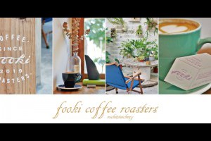 《台中南屯》Fooki coffee roasters│黎明新村濃厚文青味的自家烘焙老屋咖啡館 @ ★★★★布萊美旅團★★★★ (咖啡、美食、建築、設計、旅行) :: 痞客邦 ::