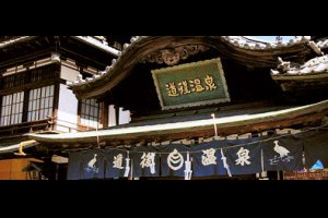 2020日本四國旅遊行程,日本四國深度旅行團推薦 - 翔笙旅行社