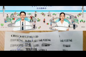 消失的情人節 @ 喵星人日誌