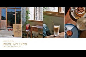 《苗栗咖啡》Mountain Town Coffee Roasters│聯合大學旁苗栗山城的最美咖啡館 @ ★★★★布萊美旅團★★★★ (咖啡、美食、建築、設計、旅行) :: 痞客邦 ::