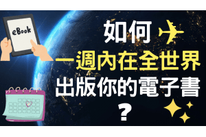 賀寶芙(Herbalife)綜合評價