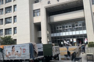 國立臺北大學教學大樓搬遷服務