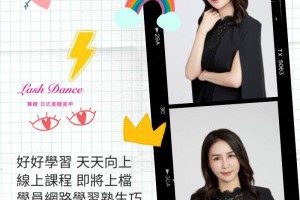 同學們日本美睫材料活動又來囉！3/14開獎日本空氣感mixC睫毛乙盒2名癒本舖卸膏5g乙包5名請分享文章tag朋友2名留言”我愛用日本的美睫材料“#這次掃貨太認真沒有拍新影片…#但還是想送材料給同學