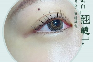 2/1913：00-18：00再開一班！！還有名額速速私訊角蛋白教學材料可做10-15人優惠價7800#精緻四人小班#手把手教學#二月底前下訂享優惠價